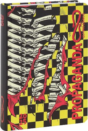 DIARIO SCUOLA 2024 2025 - 16MESI MEDIUM PROPAGANDA SCRUB